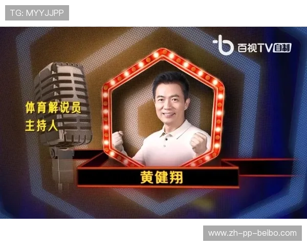 黄健翔呼吁深化体育治理坚决支持改革并期待成果持续稳固